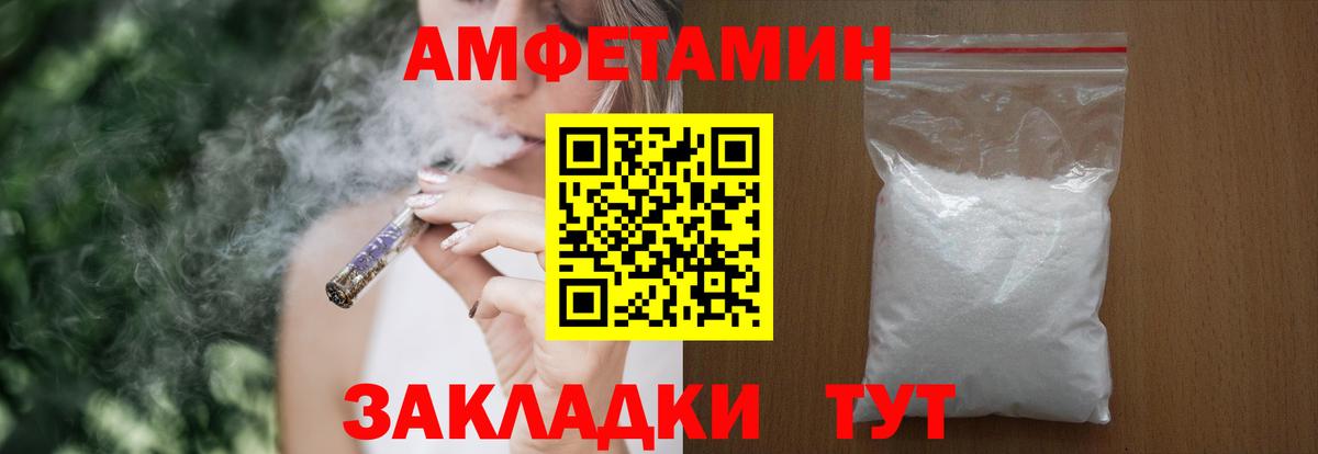АМФ VHQ  АМФ  Комсомольск-на-Амуре  Вход с VPN 