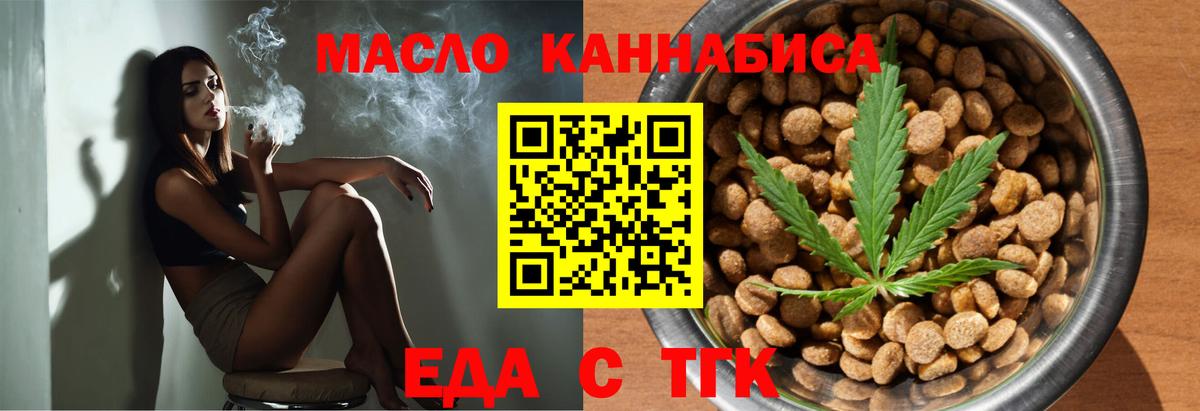 Canna-Cookies конопля  Вход с VPN  Комсомольск-на-Амуре 
