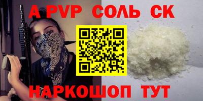 кокаин колумбия Краснокаменск