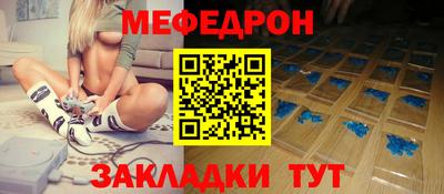 кокаин Краснодар