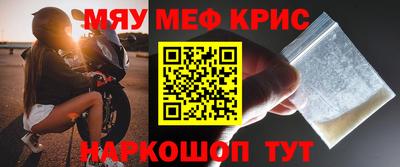 MESCALINE Краснознаменск