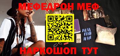 кокаин Краснодар