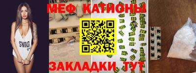MESCALINE Краснознаменск