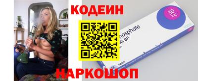 кокаин колумбия Краснокаменск