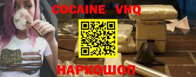 MESCALINE Краснознаменск