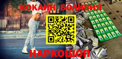кокаин колумбия Краснокаменск