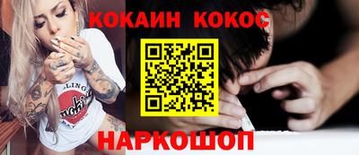 кокаин колумбия Краснокаменск