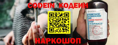 кокаин Краснодар