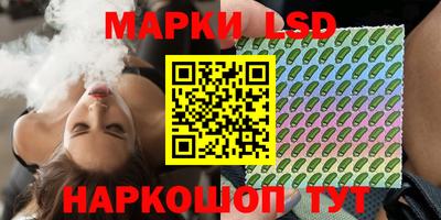 MESCALINE Краснознаменск