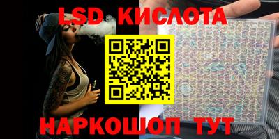 кокаин колумбия Краснокаменск