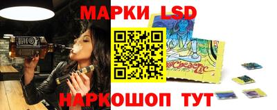 MESCALINE Краснознаменск