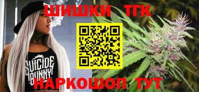 кокаин Краснодар