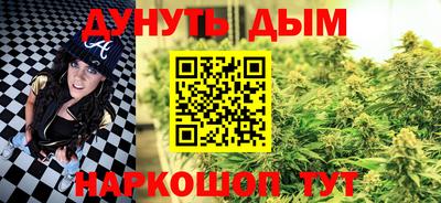 MESCALINE Краснознаменск