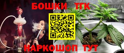 кокаин Краснодар