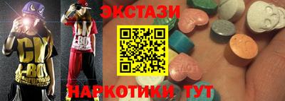 кокаин колумбия Краснокаменск