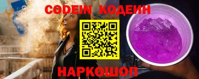 MESCALINE Краснознаменск