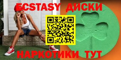 кокаин Краснодар