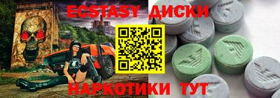 кокаин Краснодар