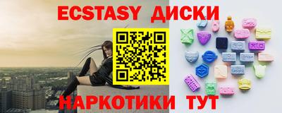 MESCALINE Краснознаменск