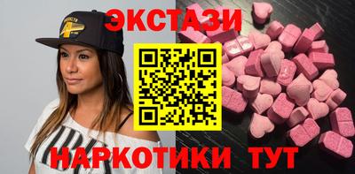 кокаин Краснодар