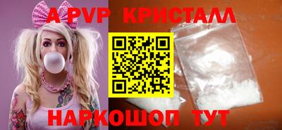 MESCALINE Краснознаменск