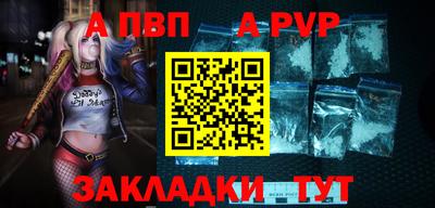 кокаин Краснодар