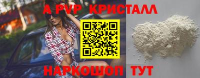 кокаин Краснодар