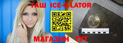 MESCALINE Краснознаменск