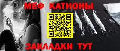 кокаин Краснодар