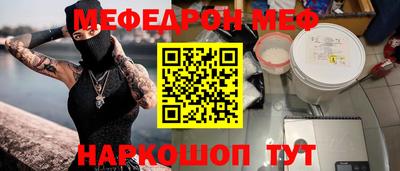 кокаин Краснодар