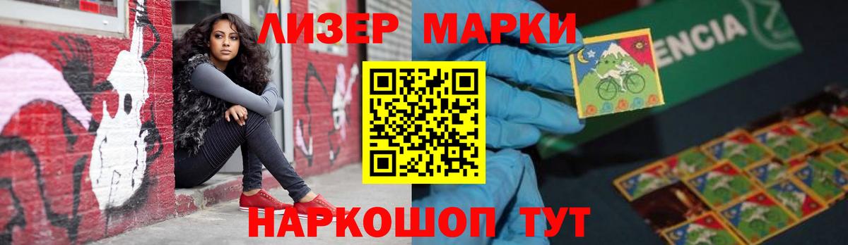 мега сайт  Вход с VPN  Лсд 25 экстази кислота  Комсомольск-на-Амуре  Лсд 25 экстази ecstasy 