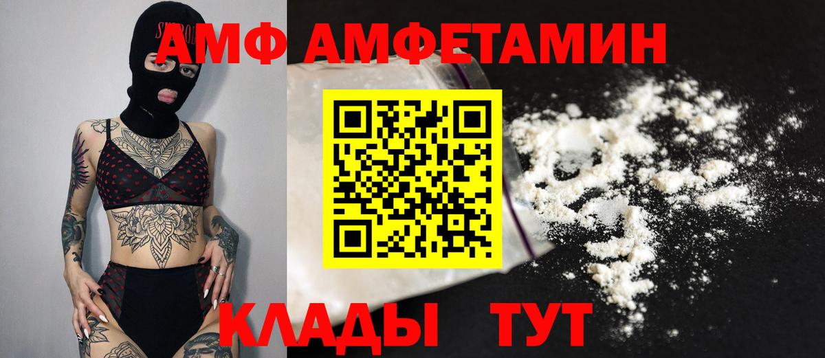 Первитин витя  Первитин  Комсомольск-на-Амуре  Вход с VPN 