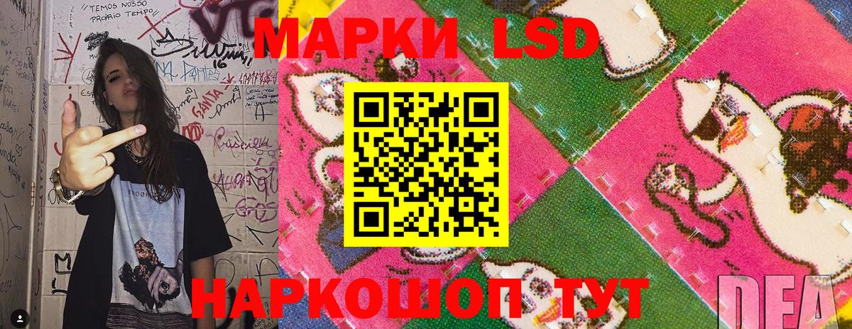 Комсомольск-на-Амуре  Марки NBOMe  Вход с VPN  Марки NBOMe 1,8мг 